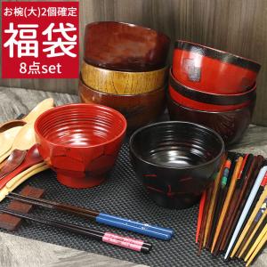 茶道具 懐石道具 会席道具 四つ椀 黒真塗 小丸椀 飯椀 汁椀 木製 5客