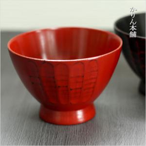 高級品 根来塗】箱入り 漆器 汁椀 小さめ 高級品 お椀・お碗｜おしゃれ