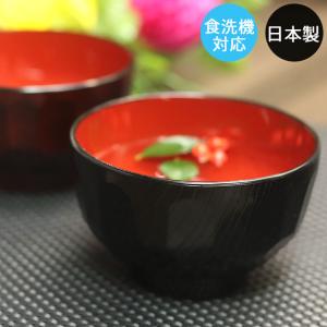 若泉漆器 4寸汁椀 黒内朱 1-188-10 : スタイルキッチン - 通販 - Yahoo