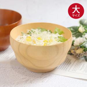 お椀 木製 汁椀 大 ナチュラル 茶 単品 木製...の商品画像