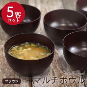 懐石道具 会席道具 汁椀 箸洗い はしあらい 小吸物 黒刷毛目 松葉紋 5