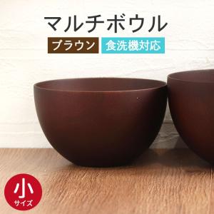 セラミックボウル フラワーエンボス デンマーク rice 食器 陶器 ライス