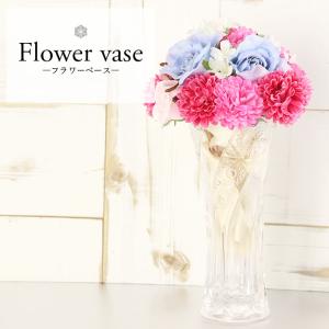 花瓶 ガラス フラワーベース おしゃれ 花器 花びん