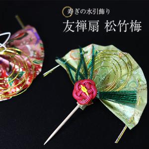 お正月飾り　ピック 楽天市場】和紙 ピック 干支飾り お正月飾り 枡飾り 十二支 巳年 蛇