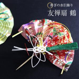 正月飾り ピック 迎春 水引 4種セット 5本入り おしゃれ かわいい 和