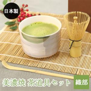 茶道具 久保左文 作 白竹 茶筌 数穂 : 茶道具専門店 (有)菊池商店