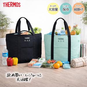サーモス 保冷バッグ 大容量 36L 保冷トート おしゃれ 買い物バッグ エコバッグ レジバッグ スーパー ピクニック 運動会 キャンプ アウトドア
