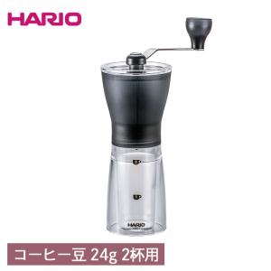 HARIO ハリオ コーヒーミル・セラミックスリム 箱入り おしゃれ かわいい 簡単 透明 珈琲 コーヒー 抽出 キッチン 雑貨 手挽き｜karinhonpo2951