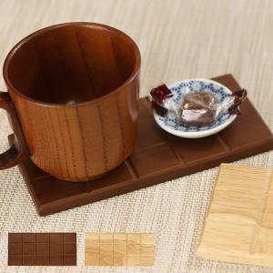 木製 コースター 銘々皿 茶托 板チョコ トレー 和菓子皿 取り皿 ケーキ
