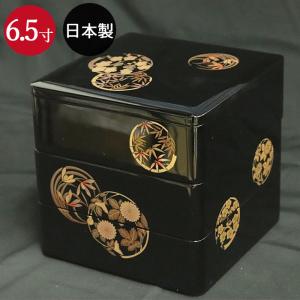 重箱 3段 日本製 国産 会津漆器 6.0 三段重共足 花丸 黒 内朱 6寸 5〜6