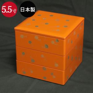 重箱 3段 日本製 国産 会津漆器 5.5 三段重 隅丸 花小紋 洗朱 5.5寸 3〜4人用 箱入り｜karinhonpo2951