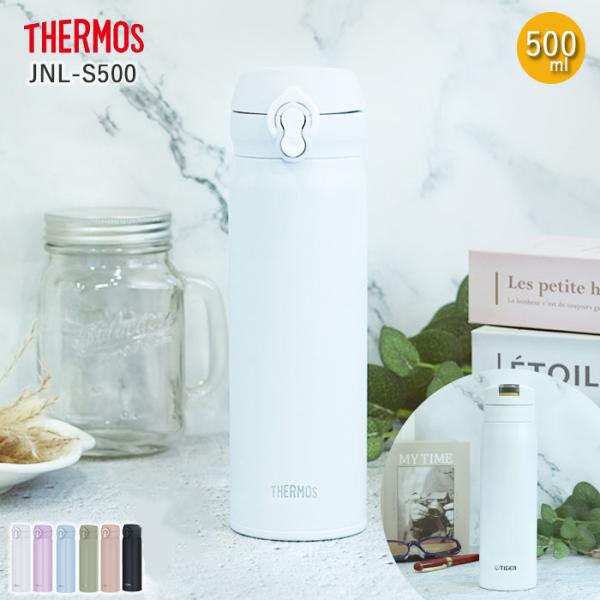 水筒 サーモス JNL-S500 ステンレスボトル 500ml ボトル マグボトル 会社 スマート ...