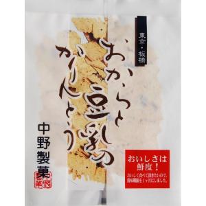 おからと豆乳のかりんとう 板橋のいっぴん202...の詳細画像1