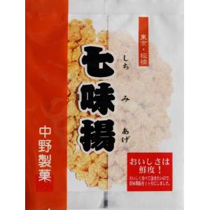 七味揚 揚げあられ 小粒 ピリ辛の詳細画像1