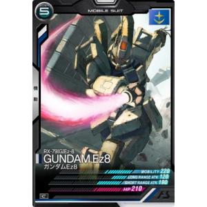 機動戦士ガンダム アーセナルベース AB02-074 ロックオン・ストラトス