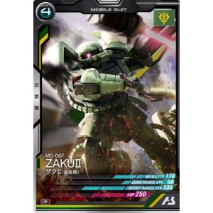 機動戦士ガンダム アーセナルベース AB03-097 張 五飛 P 【SEASON:03