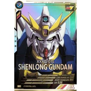 パラレル】ガンダムカードゲーム GD01-029 シェンロンガンダム (R＋