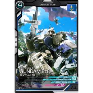 機動戦士ガンダム アーセナルベース AB04-010 ガンダムEz8 C 【SEASON:04】