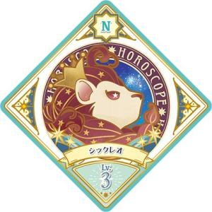 アイカツプラネット！ 1-35 CP オーロラペガサス 【1弾】 : カリントウ
