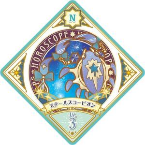 アイカツプラネット！ 1-35 CP オーロラペガサス 【1弾】 : カリントウ