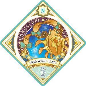 アイカツプラネット！ 1-28 N スチールスコーピオン 【1弾