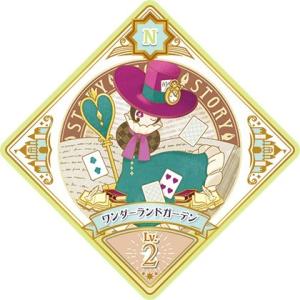 アイカツプラネット！ 3-32 SEC リュクスサンフラワー 【3弾