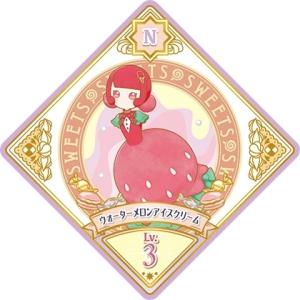 アイカツプラネット！ 4-22 N ラムネアイスクリーム 【4弾