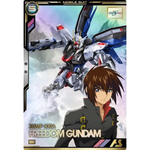 機動戦士ガンダム アーセナルベース BP01-024 キラ・ヤマト 機動戦士ガンダム アーセナルベース BP01-024 キラ・ヤマト