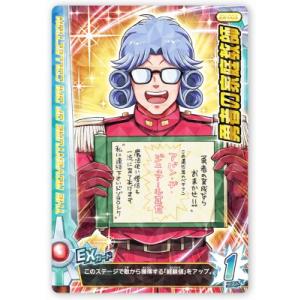 ダイの大冒険クロスブレイド　　ムーンブルクの女王 511EM40Yg8L._AC_SY200_QL15_.jpg