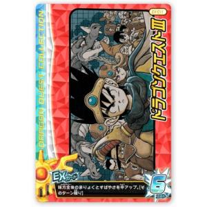 ドラゴンボールヒーローズ 第5弾 UR 孫悟空 【超かめはめ波】 （H5-14