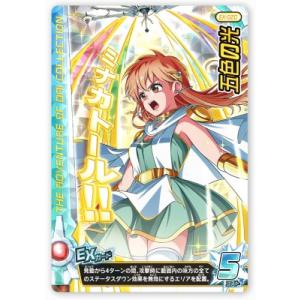 DQダイの大冒険 クロスブレイド X1-046 レオナ GR [ギガレア DQダイの大冒険 クロスブレイド X1-046 レオナ GR [ギガレア