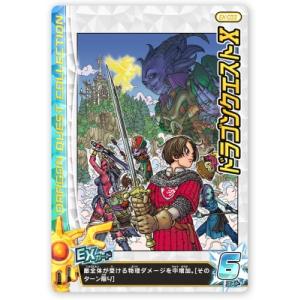 スーパードラゴンボールヒーローズ ABS-33 UR 孫悟空 【未開封
