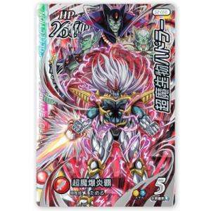 DQダイの大冒険 クロスブレイド S2-060 マァム GR [ギガレア] 【超2弾