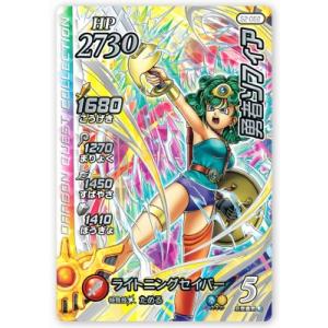 DQダイの大冒険 クロスブレイド S2-060 マァム GR [ギガレア