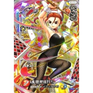 DQダイの大冒険 クロスブレイド S1-064 ミストマァム SEC DQダイの大冒険 クロスブレイド S1-064 ミストマァム SEC