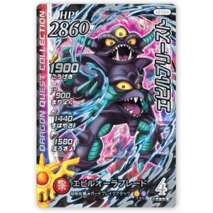 DQダイの大冒険 クロスブレイド X3-048 覚醒ミストマァム GR [ギガレア