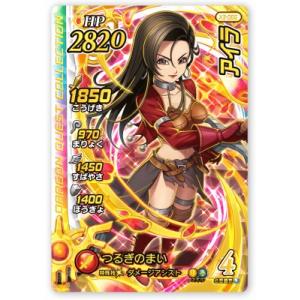 DQダイの大冒険 クロスブレイド X2-058 マァム GR [ギガレア] 【エクス