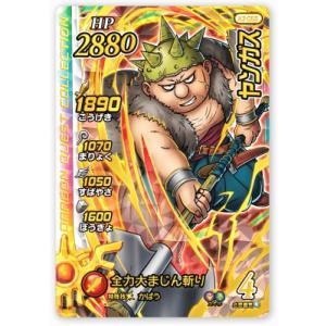 DQダイの大冒険 クロスブレイド X2-058 マァム GR [ギガレア] 【エクス