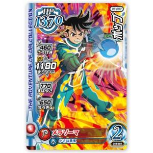 DQダイの大冒険 クロスブレイド 09-064 大魔道士ポップ SEC