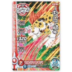 DQダイの大冒険 クロスブレイド X3-075 レオナ SEC [シークレット