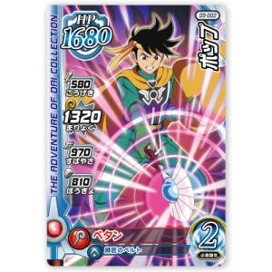 DQダイの大冒険 クロスブレイド 09-064 大魔道士ポップ SEC