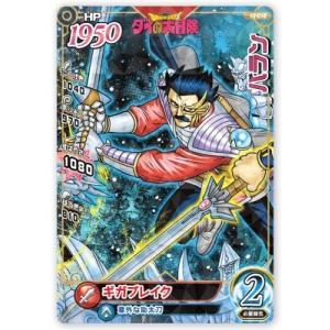 【PSA10 】フリーザドラゴンボールスーパーダイバーズ EXR SDV1 ドラゴンボールスーパーダイバーズ EX1-004 EXR フリーザ 【1弾