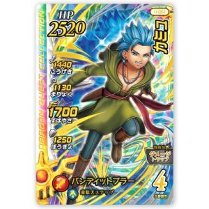DQダイの大冒険 クロスブレイド 11-071 魔勇者アンルシア SEC