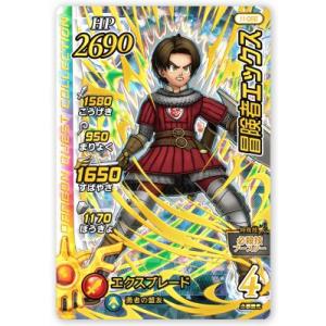 DQダイの大冒険 クロスブレイド 11-071 魔勇者アンルシア SEC