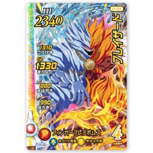 ドラゴンボールヒーローズ 第2弾 SR トランクス：青年期
