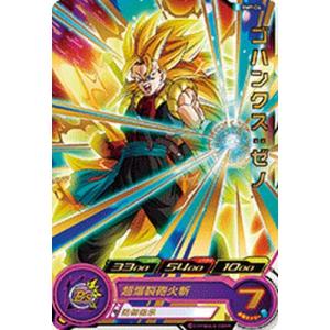 スーパードラゴンボールヒーローズ BMP-11 フュー：少年期