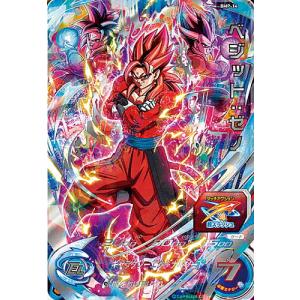 スーパードラゴンボールヒーローズ MM1-031 DA パラレル UR 人造 スーパードラゴンボールヒーローズ MM1-031 DA パラレル UR 人造