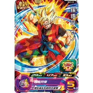 スーパードラゴンボールヒーローズ BM1-SEC3 UR バーダック