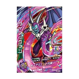 ドラゴンボールヒーローズ PR 孫悟空：GT 【気合砲】 （JS1-01