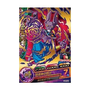 ドラゴンボールヒーローズ PR スーパーベビー (イラスト誤り版